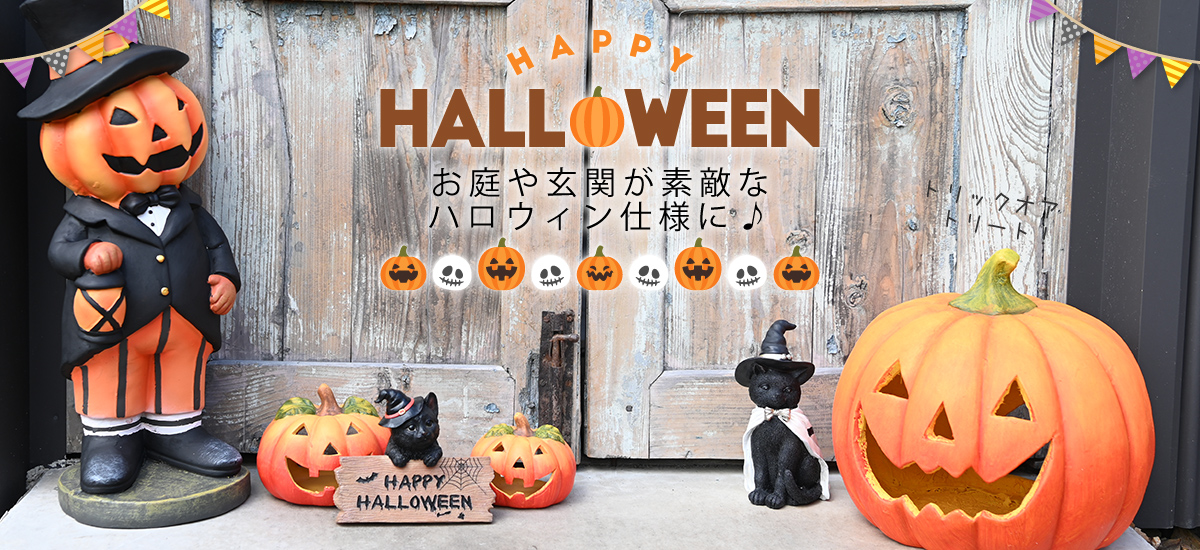 ca-halloween_12.jpg