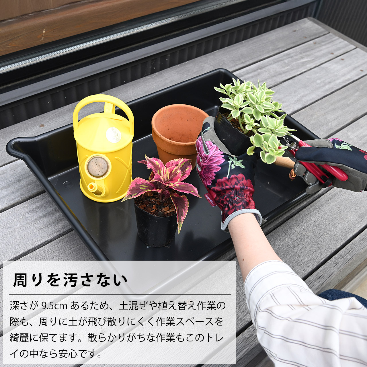 英国 Garland ガーランド ポーリングトレイ 園芸トレー グリーン