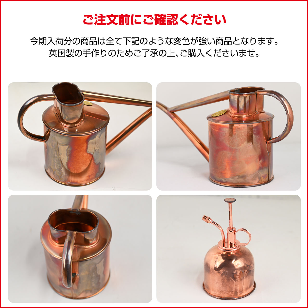 英国 HAWS 銅製インドアカン1L＆ミストスプレー じょうろ 霧吹き 水
