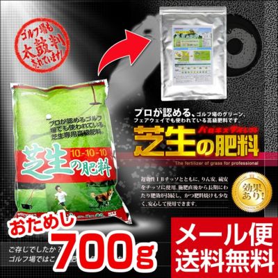 Amazon.co.jp: バロネス 芝生の肥料 5kg入り : DIY・工具・ガーデン