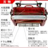 バロネス コードレス自走式芝刈り機 LMB12 サッカースタジアム、ゴルフ場トップシェア
