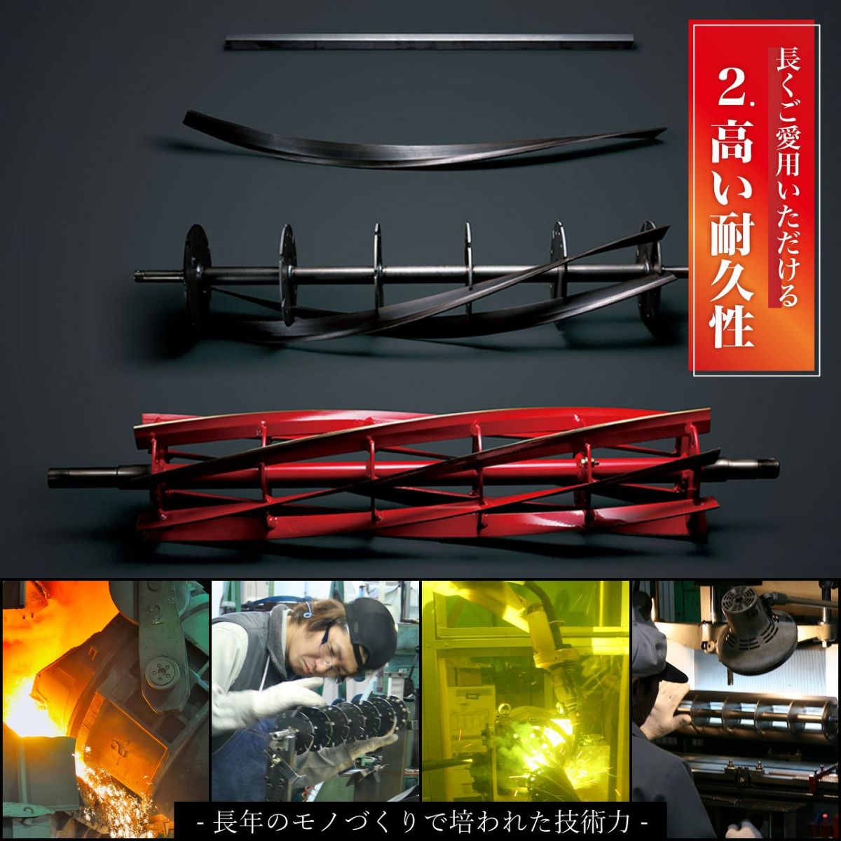 【本店限定10年部品無料保証】バロネス 手動式芝刈り機 LM4D【送料無料】 ゴルフ場、サッカースタジアムトップシェア