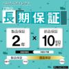 【本店限定10年部品無料保証】バロネス 手動式芝刈り機 LM4D【送料無料】 ゴルフ場、サッカースタジアムトップシェア