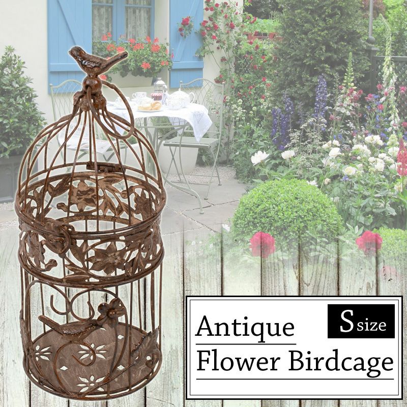  アンティーク調 フラワーバードケージ ブラウン Ｓサイズ