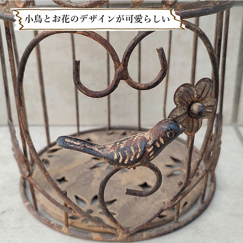  アンティーク調 フラワーバードケージ ブラウン Ｓサイズ