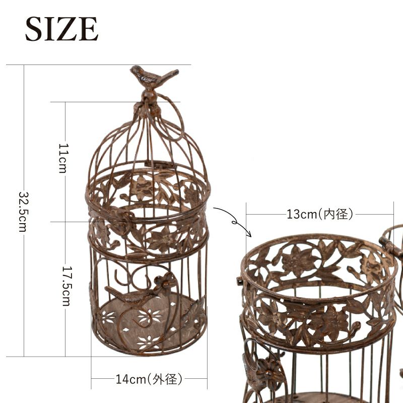  アンティーク調 フラワーバードケージ ブラウン Ｓサイズ