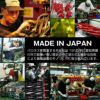 バロネス コードレス自走式芝刈り機 LMB12 低刈り用Ｗオプション装着品 刈り高変更オプションキット＋溝付きローラー サッカースタジアム、ゴルフ場トップシェア リール式 