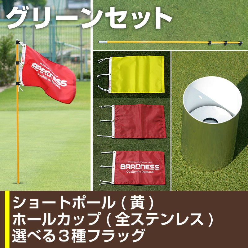 発音式ゴルフカップ（日本製） Amazon | ライト(LITE) ゴルフ場用品 発音式カップ M-86 | Golf