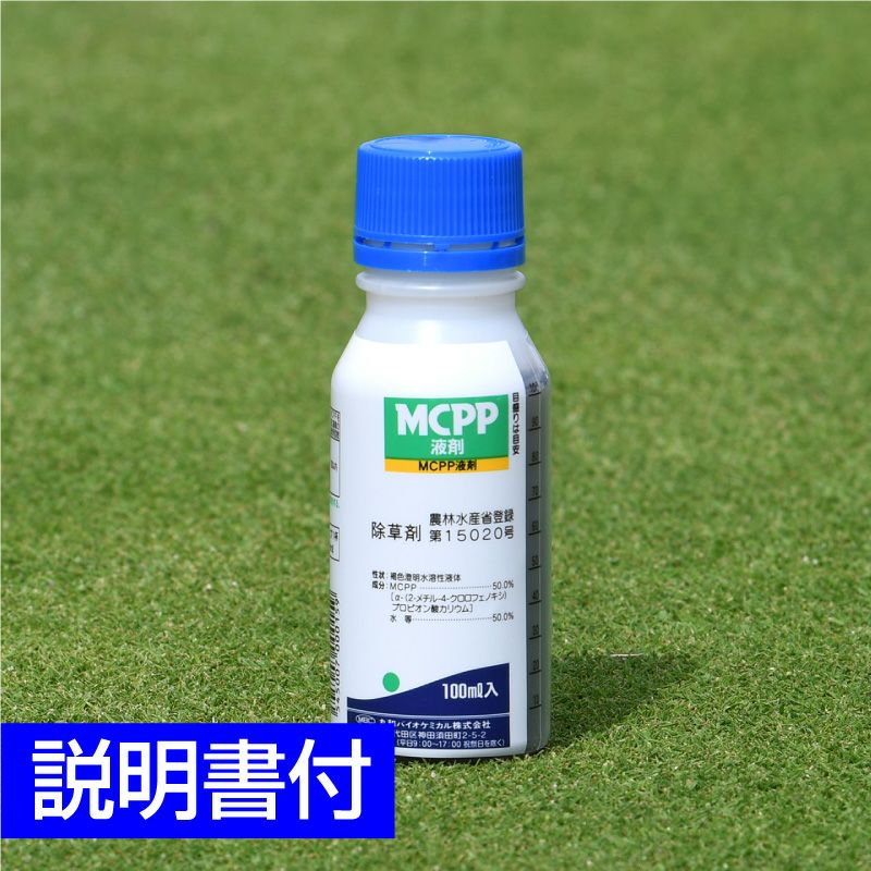 MCPP液剤 5L×4本 - 肥料、薬品