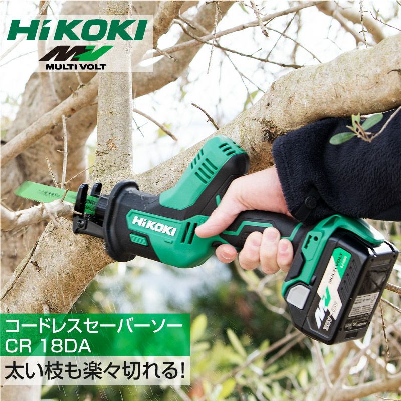 新品 HiKOKI ハイコーキ 18V コードレスセーバソー レシプロソー)-