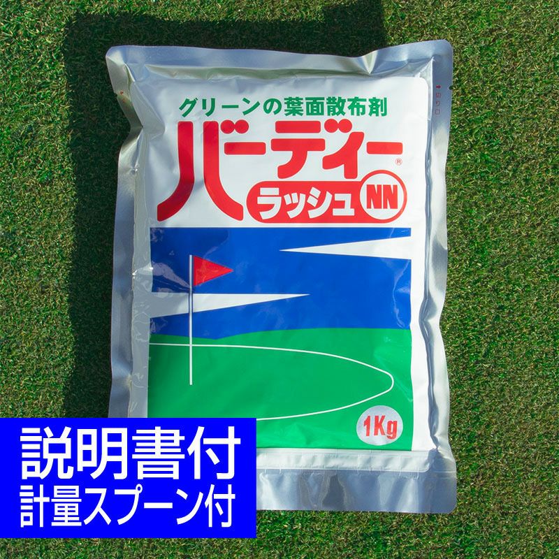 【SFC】 スーパーバーディー・ラッシュ SFC | スーパーバーディ・ラッシュ