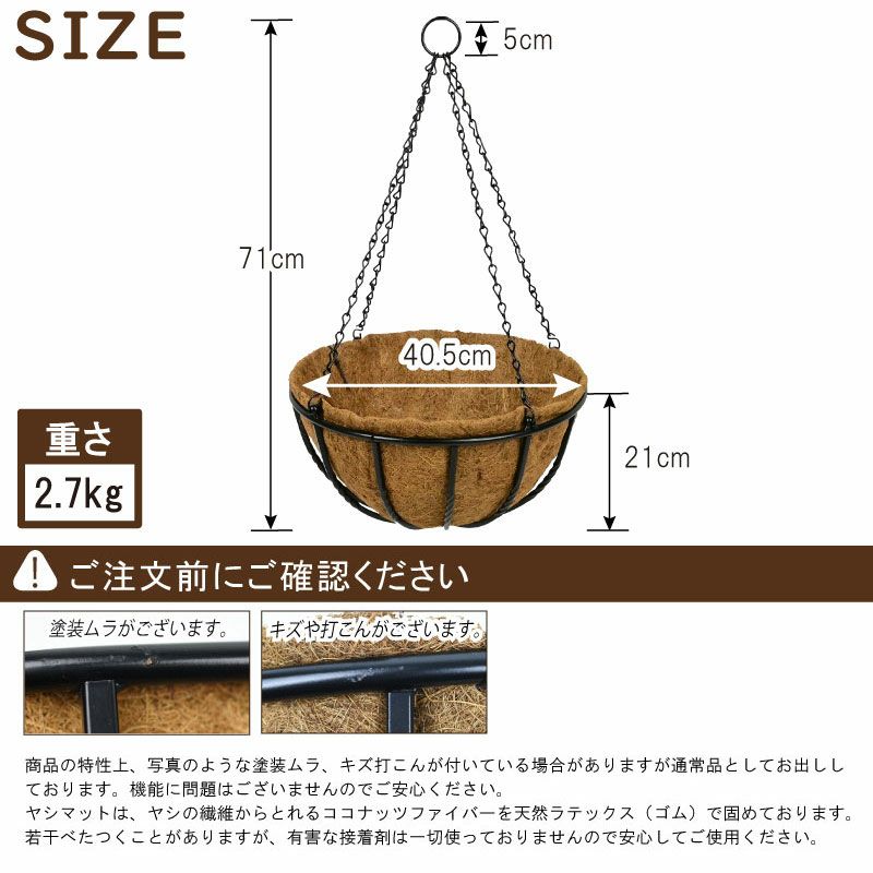 英国ブランド Smart Garden 吊り下げツイストハンギングバスケット 40cm ヤシマット付き