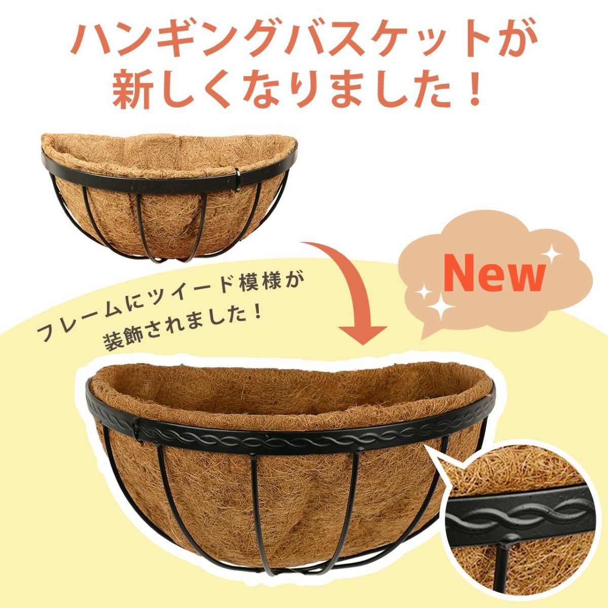 英国ブランド Smart Garden 壁掛けハンギングバスケット 40cm ヤシマット付き