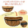 英国ブランド Smart Garden 壁掛けハンギングバスケット 40cm ヤシマット付き