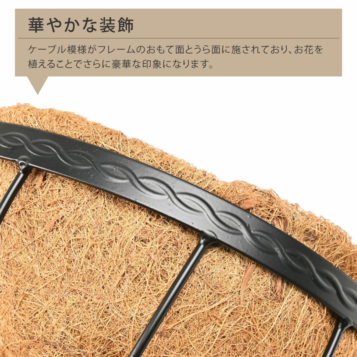 英国ブランド Smart Garden 壁掛けハンギングバスケット 40cm ヤシマット付き