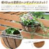 英国ブランド Smart Garden 壁掛けハンギングバスケット 40cm ヤシマット付き