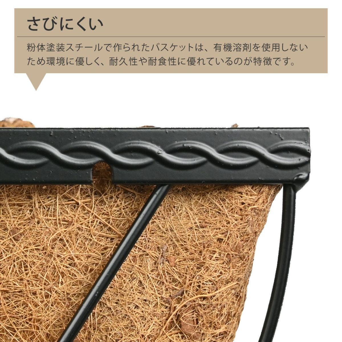 英国ブランド Smart Garden 壁掛けハンギングバスケット 40cm ヤシマット付き