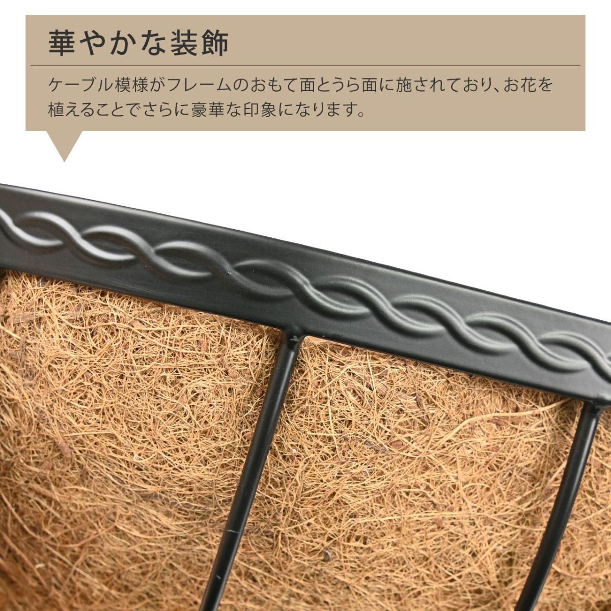 英国ブランド Smart Garden 壁掛けハンギングバスケット 60cm ヤシマット付き