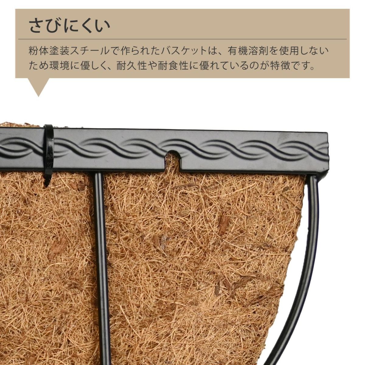 英国ブランド Smart Garden 壁掛けハンギングバスケット 60cm ヤシマット付き