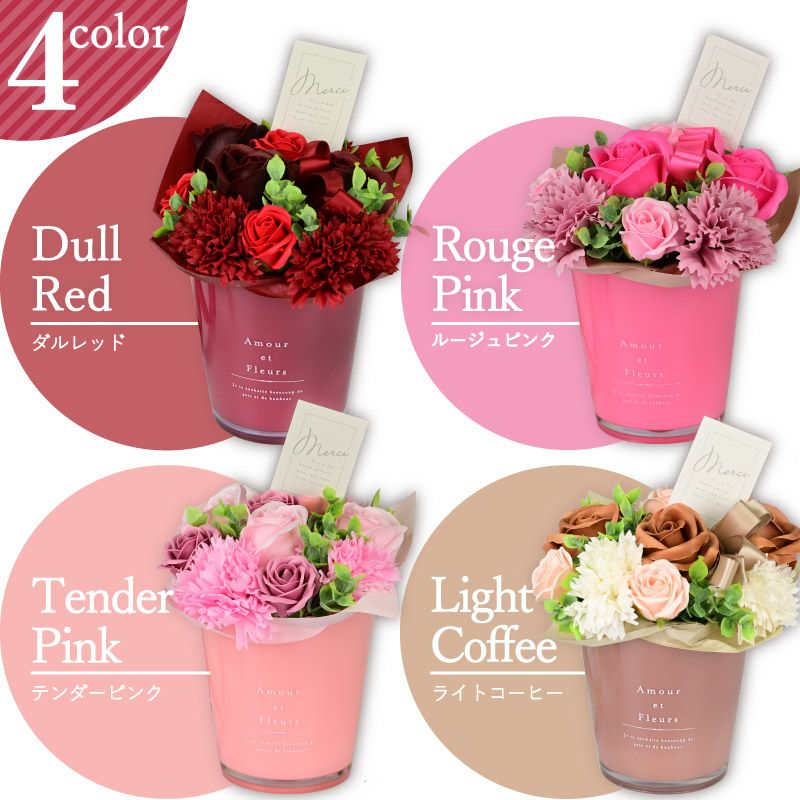 ソープフラワー ミスティ