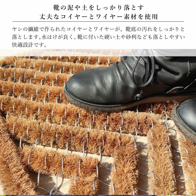 Garden Trading ワイヤーブーツスクレーパー