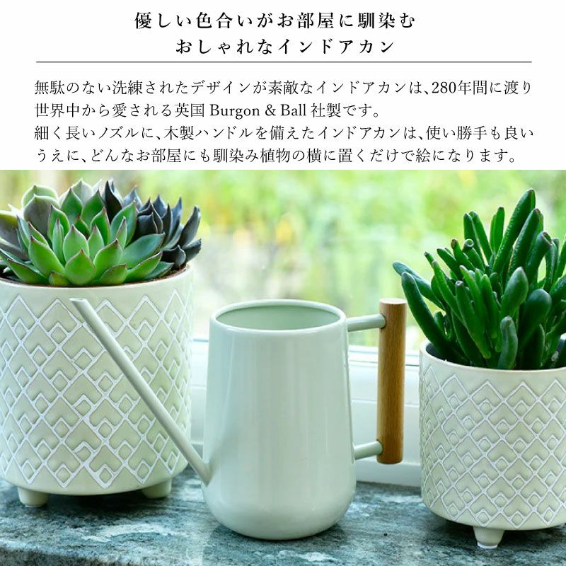 Burgon & Ball インドア ウォータリングカン 0.7L