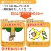 ハダニ行動抑制 通せんぼシート