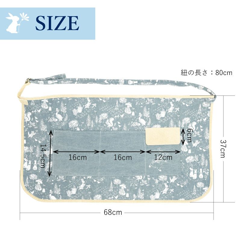 ピーターラビット ガーデンハーフエプロン