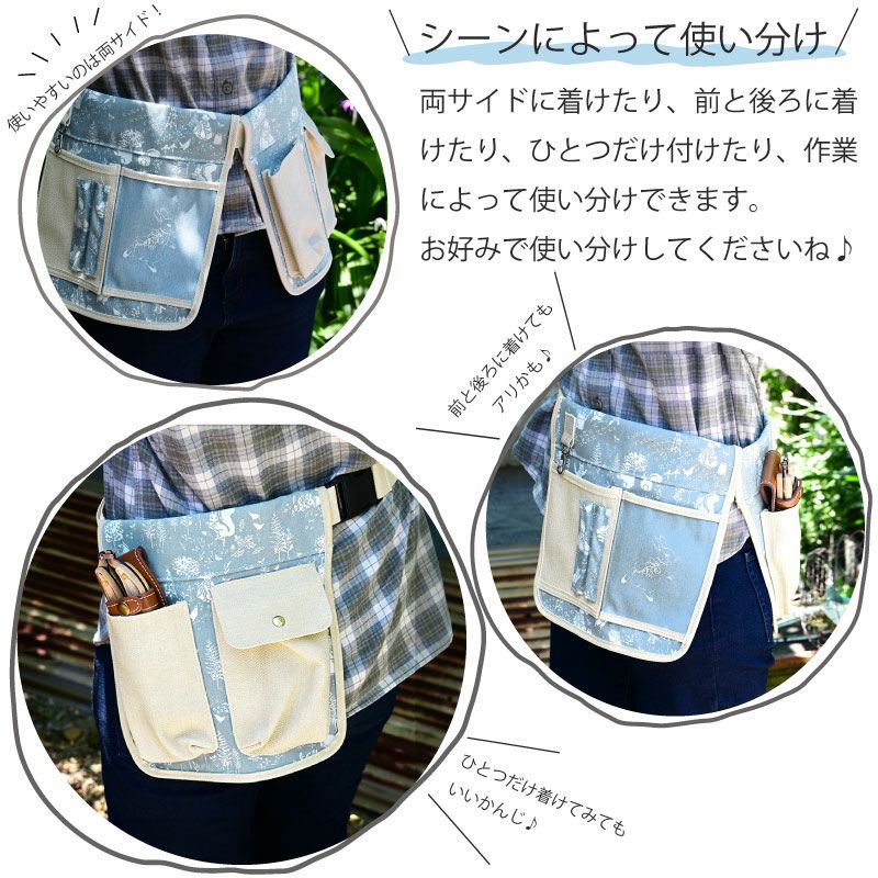 ピーターラビット ガーデンツールエプロン