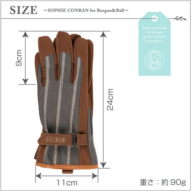 英国ブランド Burgon＆Ball ソフィ・コンラン ガーデングローブ 選べる2色