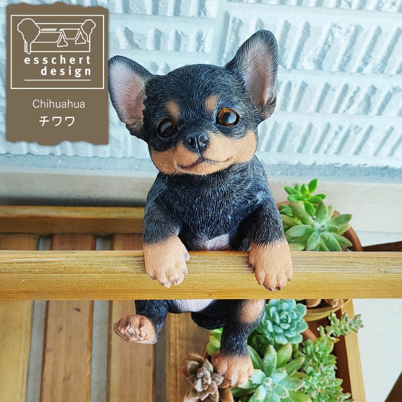 esschert design ガーデンオーナメント チワワ ひっかけタイプ