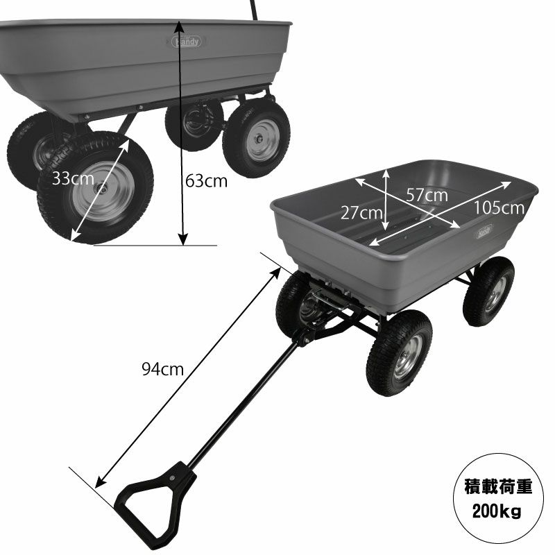 THE Handy ダンプカート