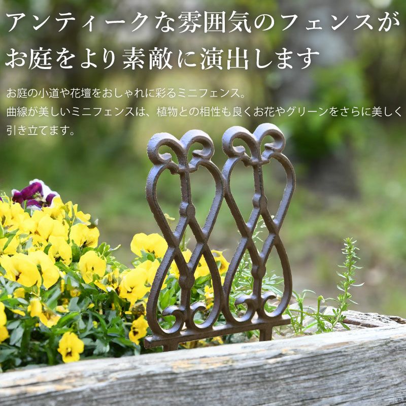 Esschert Design（エシャートデザイン）ミニガーデンフェンス