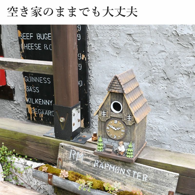 esschert design バードハウス カッコー時計