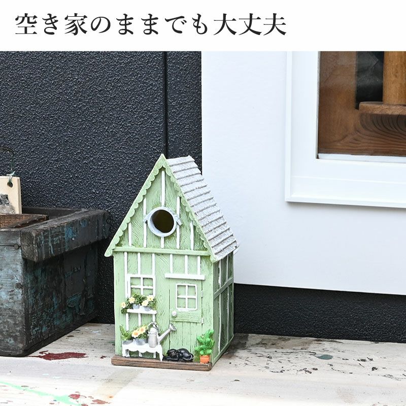 esschert design バードハウス 庭の小屋