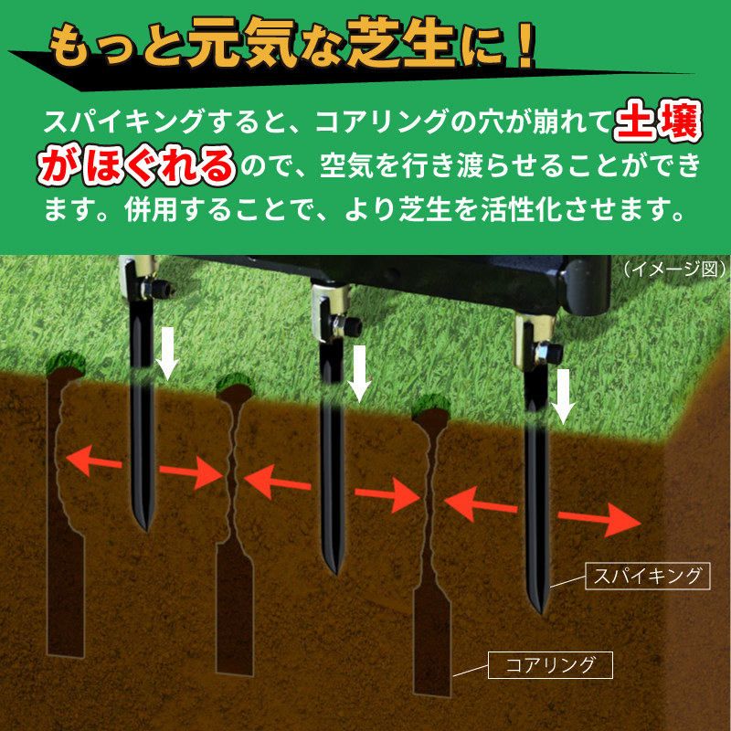 クロスタイン 外径13mm