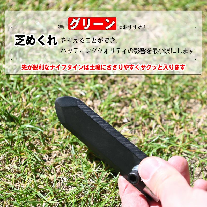 ナイフ型タイン 外径30mm 