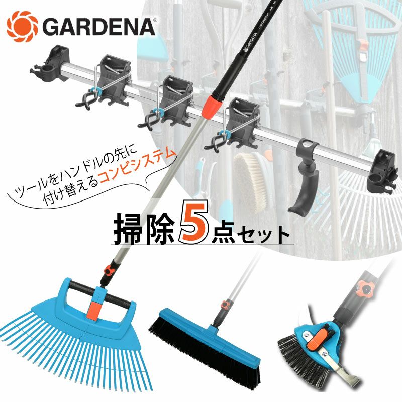 GARDENA(ガルデナ) プランター ベーシックセット 5段型 散水システム Amazon | GARDENA(ガルデナ) プランターベーシックセット 5段型