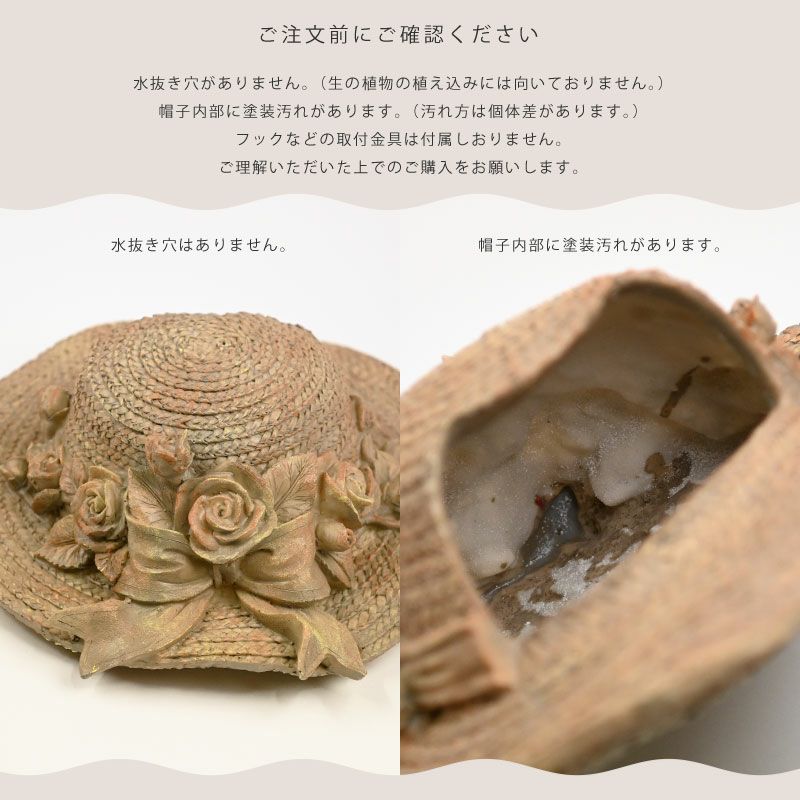 ストローハットナチュラル