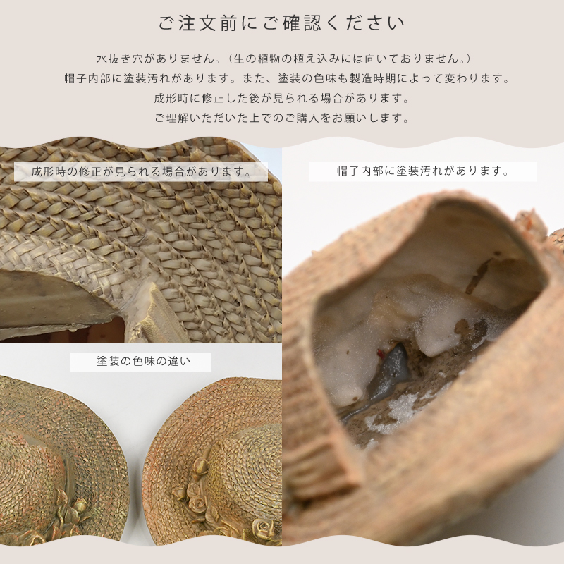 ストローハットナチュラル