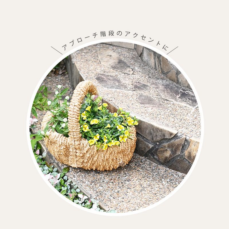 バスケット風ナチュラルプランター 大サイズ