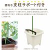 花と野菜のプランター スクエアー30cm ホワイト