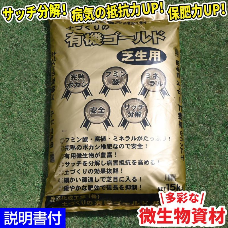 地力アップ大事典 : 有機物資源の活用で土づくり 地力アップ大事典: 有機物資源の活用で土づくり | 農文協 |本