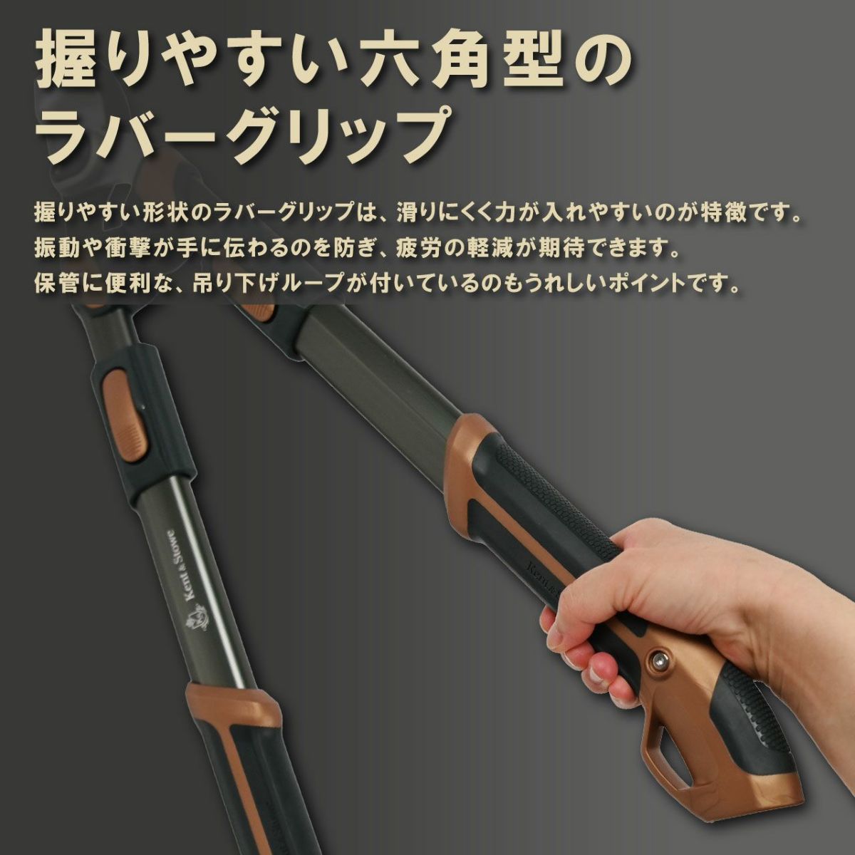 英国 Kent & Stowe  枝切りばさみ バイパスロッパー 伸縮式タイプ