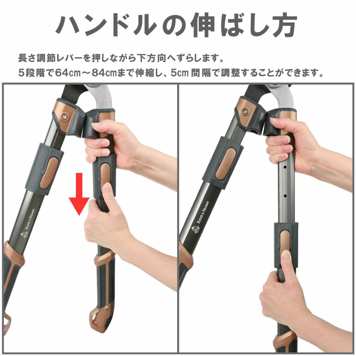 英国 Kent & Stowe  枝切りばさみ バイパスロッパー 伸縮式タイプ