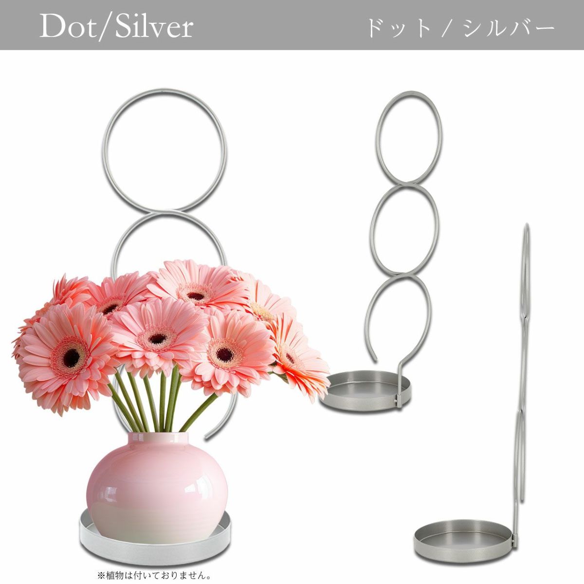 esschert design プランツサポート