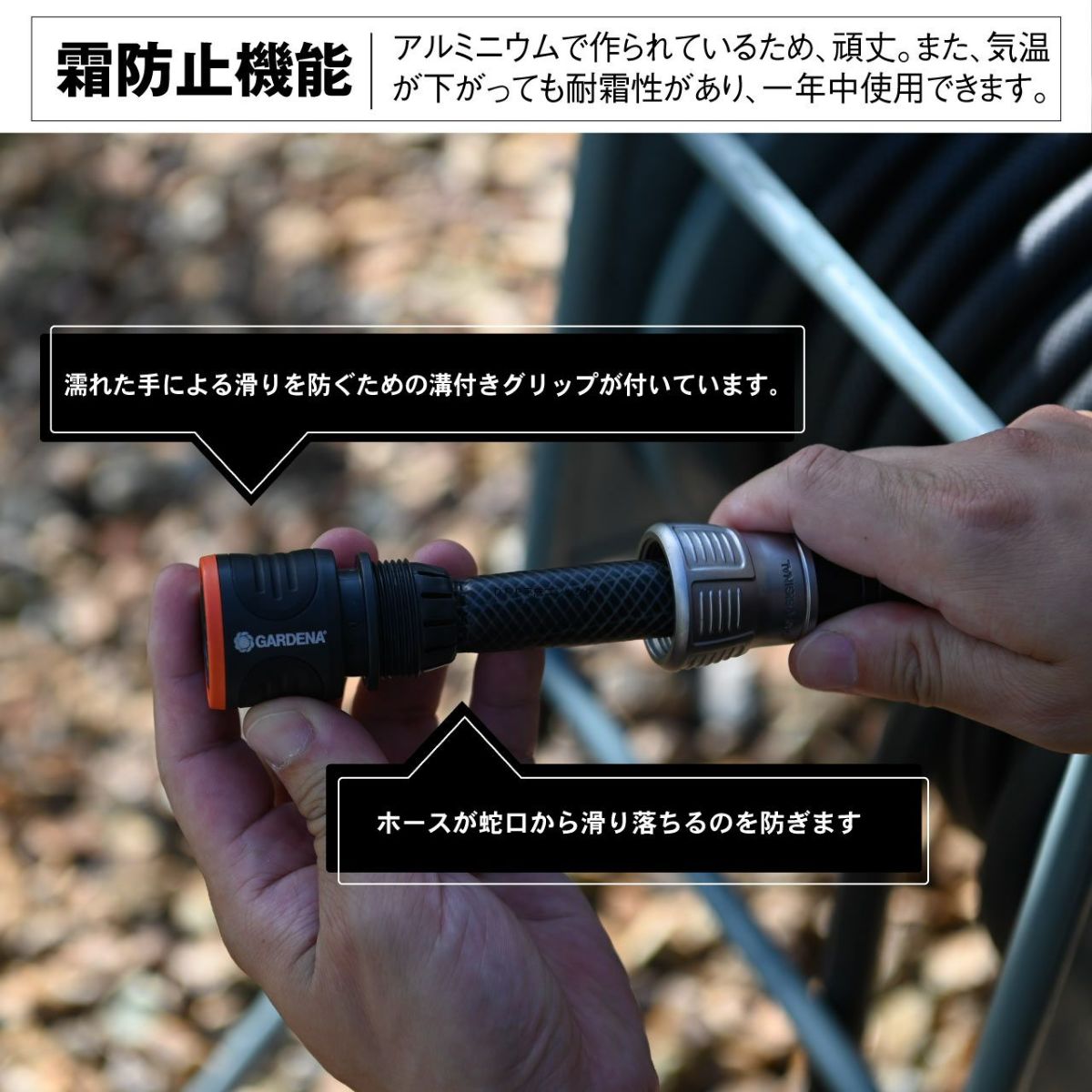 GARDENA ガルデナ 止水用コネクター プレミアム