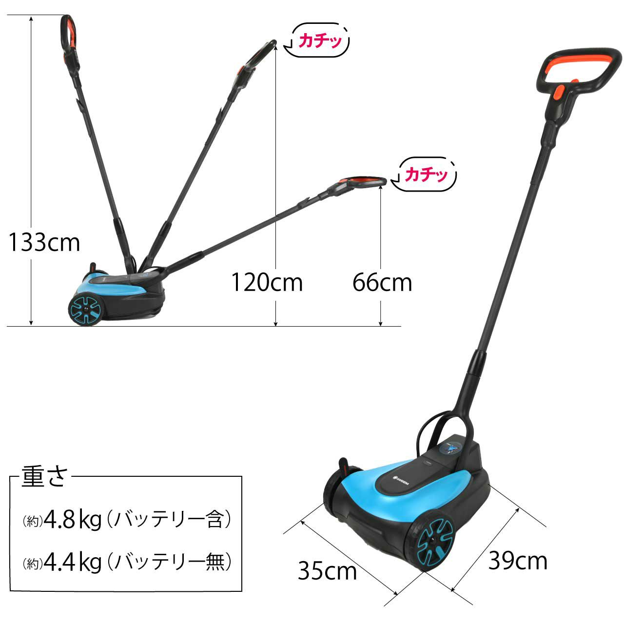 GARDENA ガルデナ ロータリー式 バッテリー付き芝刈り機 充電式