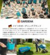 GARDENA ガルデナ ロータリー式 バッテリー付き芝刈り機 充電式