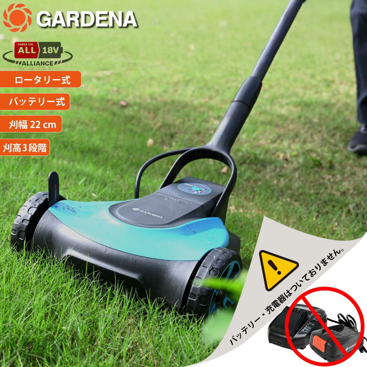 GARDENA(ガルデナ) 手動手押し式芝刈り機 集草かご セット （GARDENA 